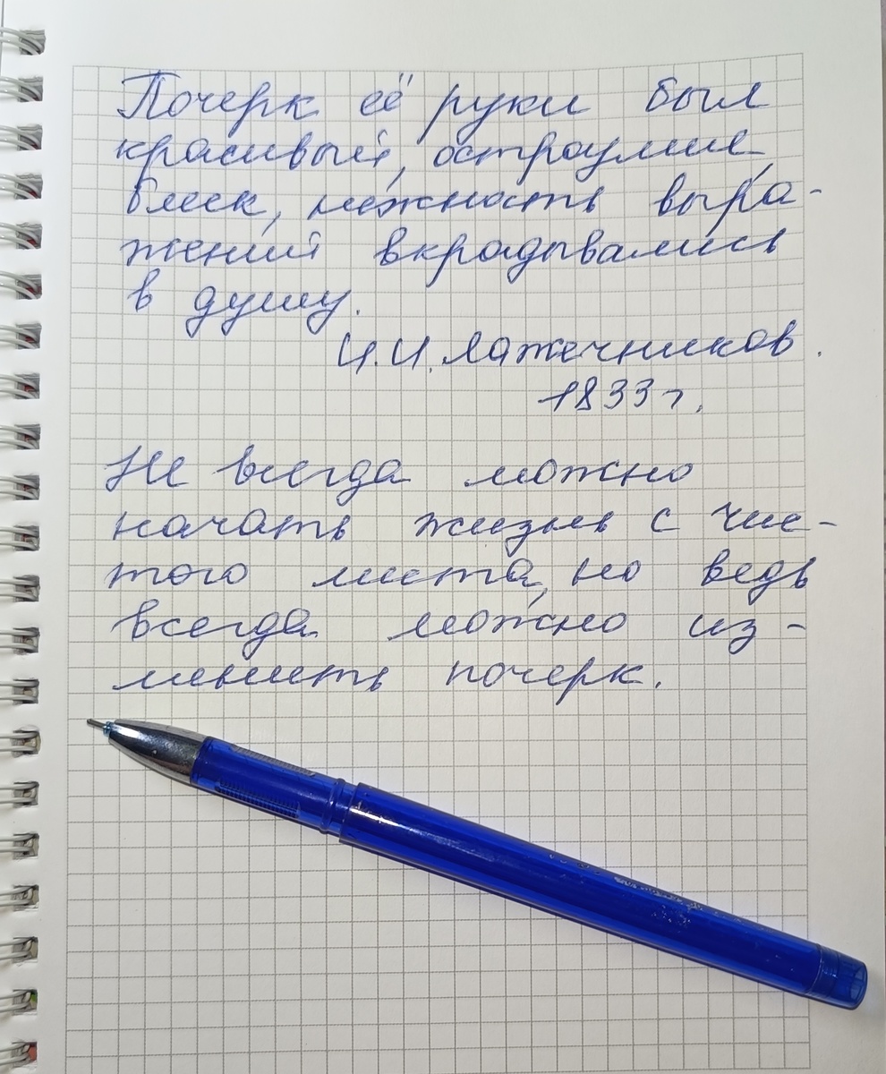 Фото из личного архива автора канала Во благо ❤️ 