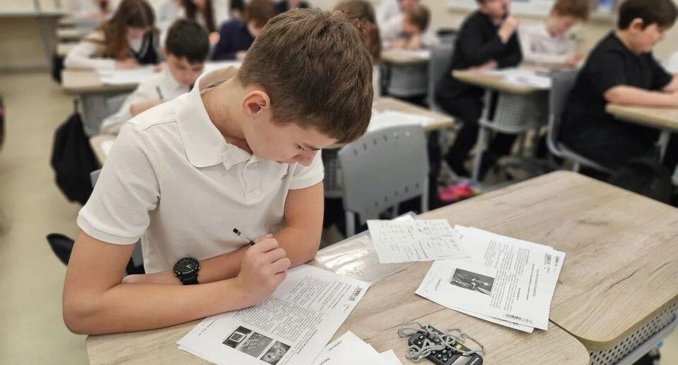    Министерство образования МО