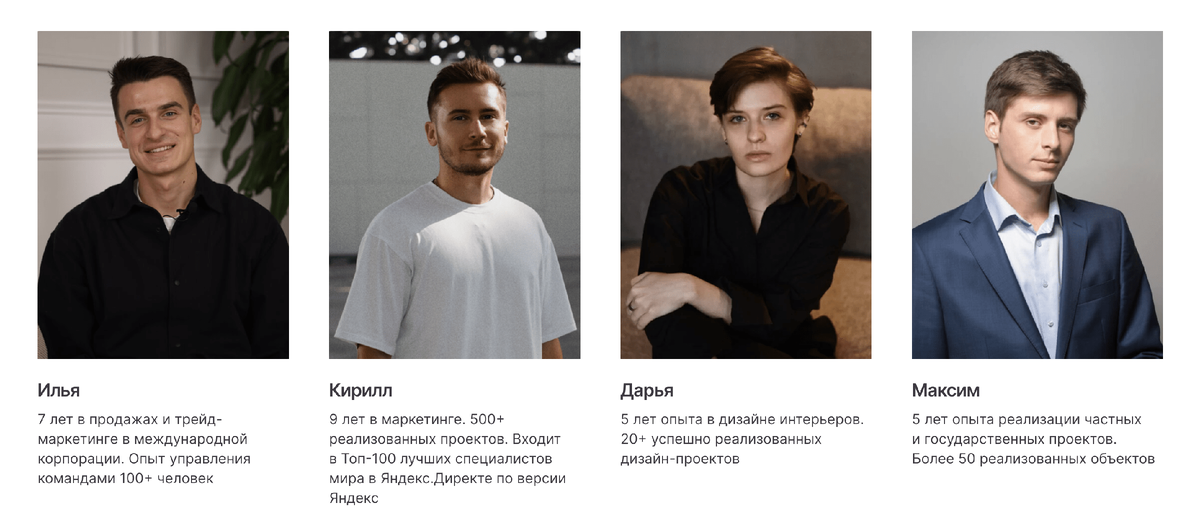 Новый состав партнеров компании