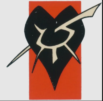 Символ Кабала Черное Сердце