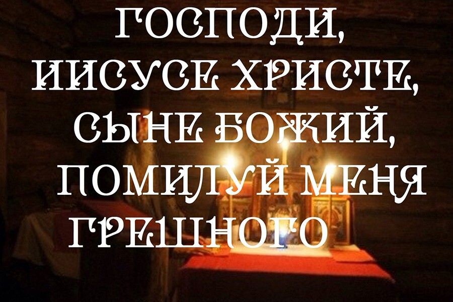 Отношение с Богом должно быть непрерывным и самым близким, чем с родными и самыми близкими по Вере друзьями.