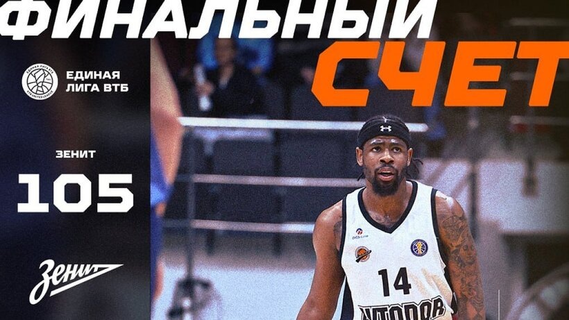   Фото: БК «Автодор»