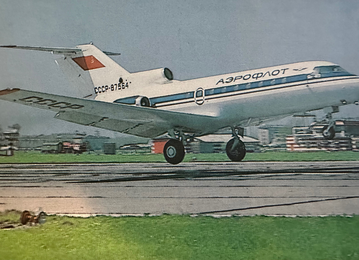 Аэрофлот в сердце!