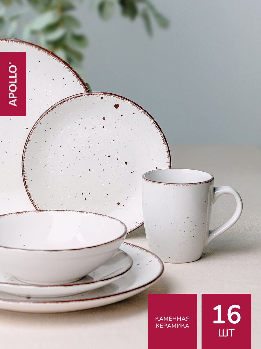 Набор Apollo 16 предметов