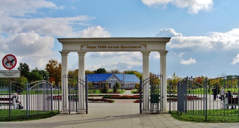 Парк 1000-летия Ярославля