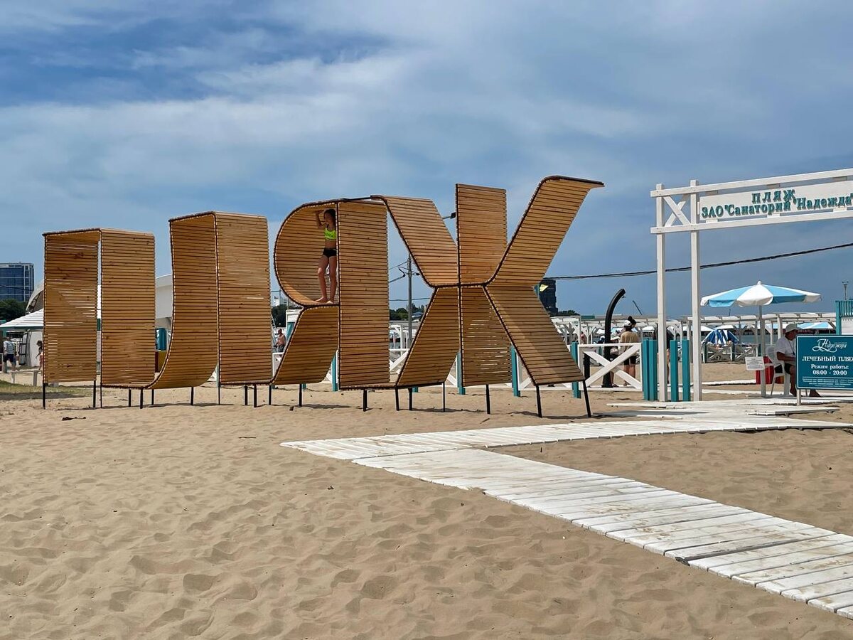 ЕР определилась с кандидатом в мэры Анапы.  Фото: Фото: ФедералПресс / Евгений Поторочин