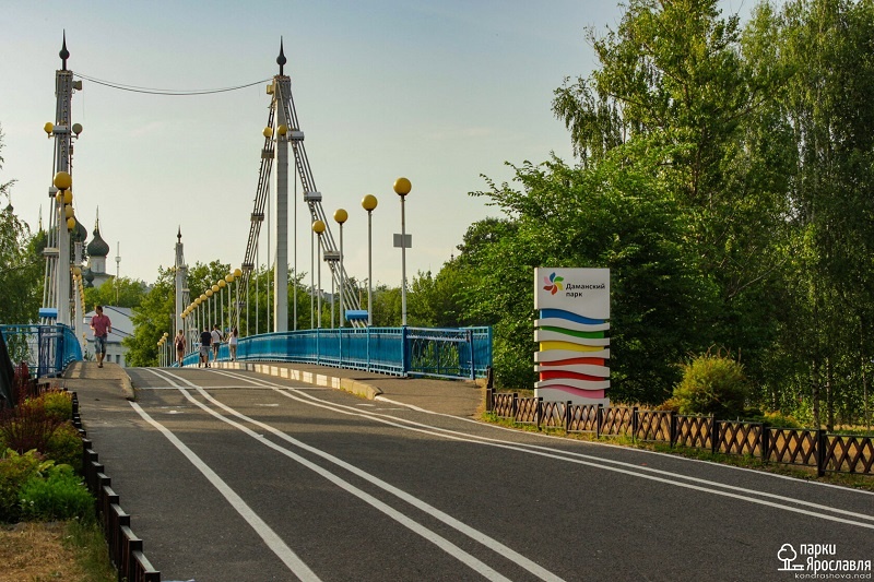 Парк на Даманском острове, Ярославль