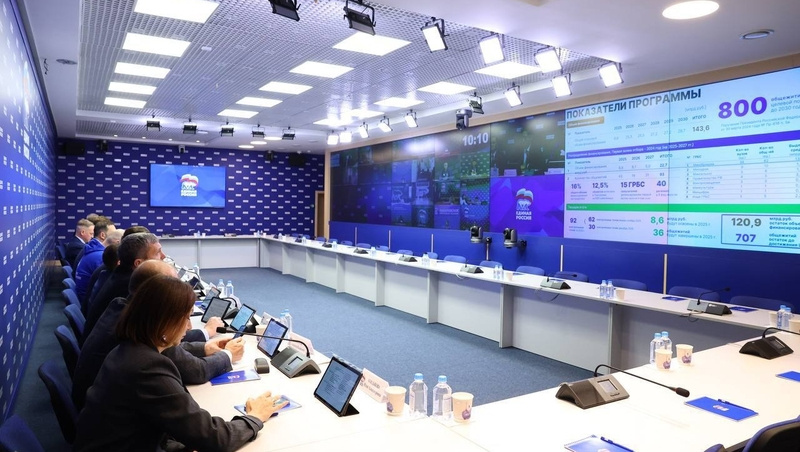      Фото: "Единая Россия"