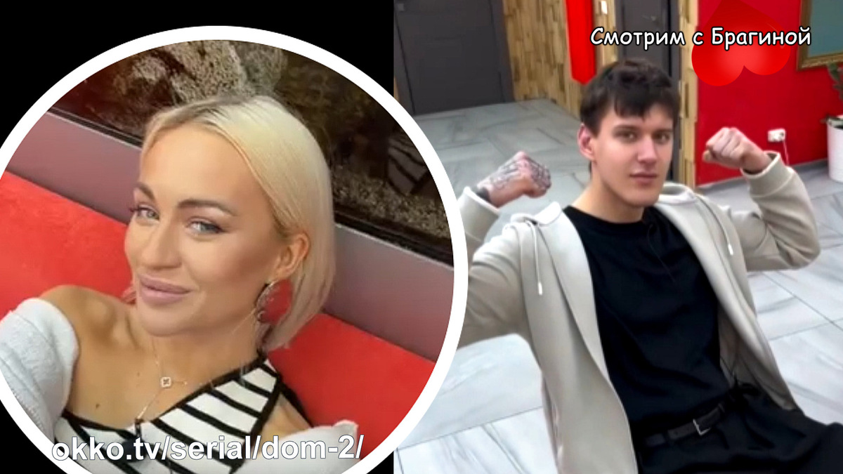 Фото: соцсети. Элина Рахимова и новенький 21-летний Степан