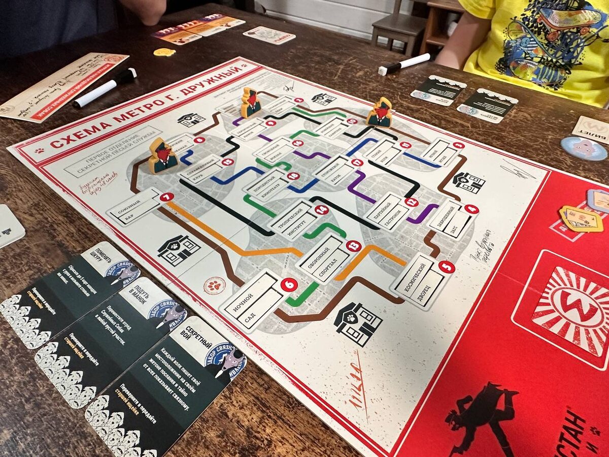 Карта, на которой решается судьба компромата. Каждая станция — это либо путь к свободе, либо ловушка.