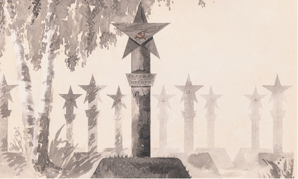 Н.И. Гайгаров. Эскизы временных деревянных памятников над индивидуальными и массовыми захоронениями павших воинов. 1944
