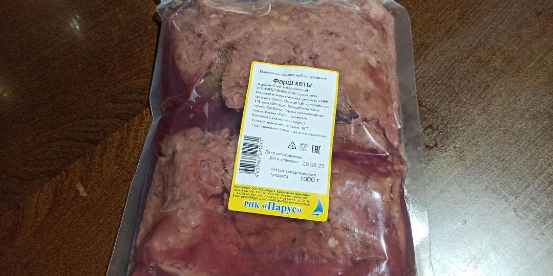 Купила 1 кг. фарша горбуши и наготовила котлеты, пельмени и пирожки