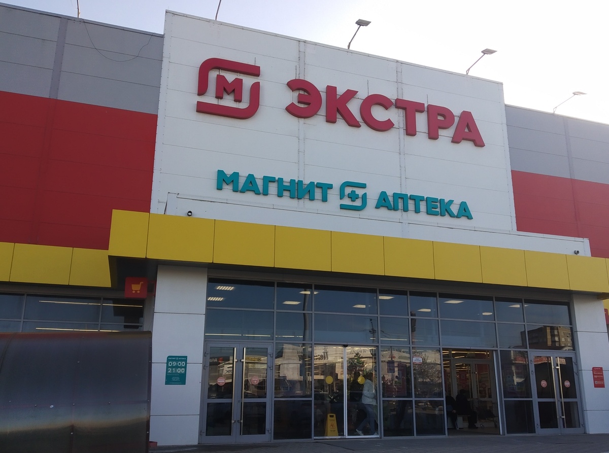 Фото автора публикации