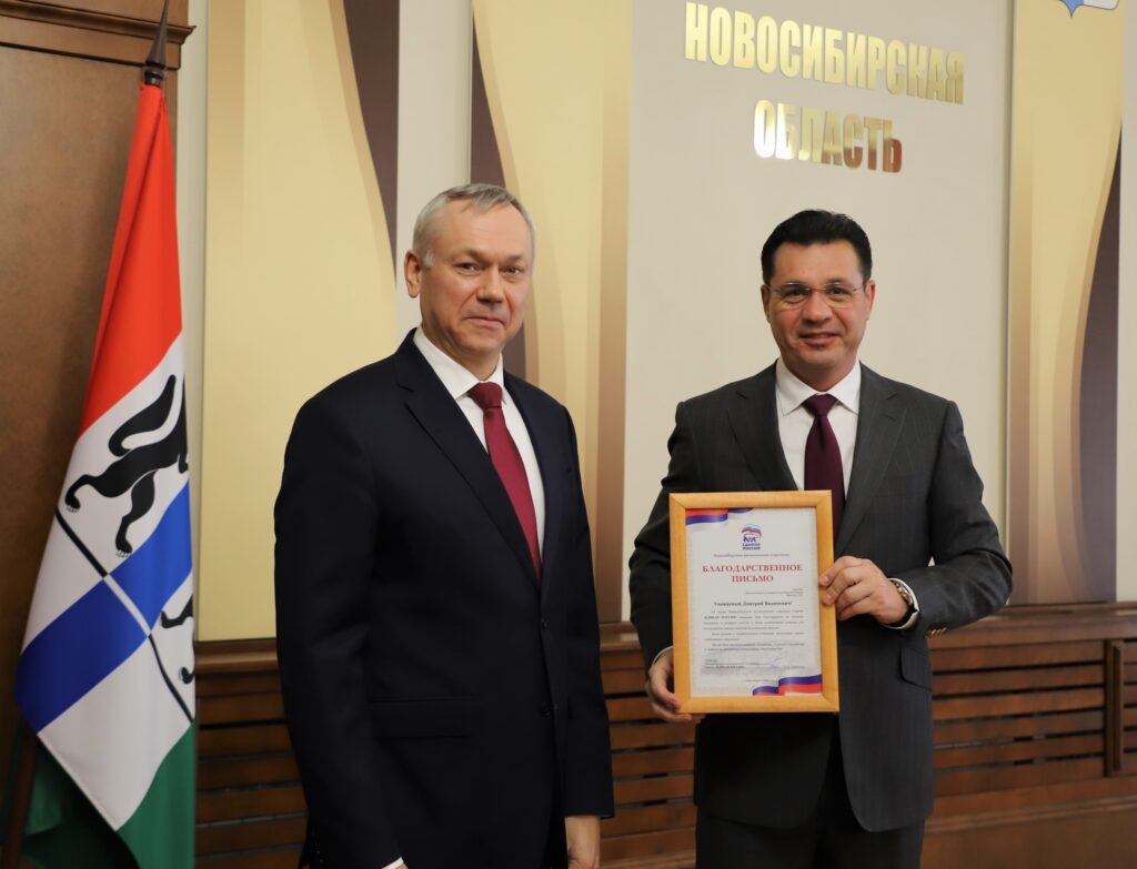    Почётной грамотой Губернатора Новосибирской области и Благодарственным письмом от секретаря регионального отделения «Единой России» был награждён депутат Законодательного собрания Дмитрий Франчук. Фото предоставила Елизавета Зубенко