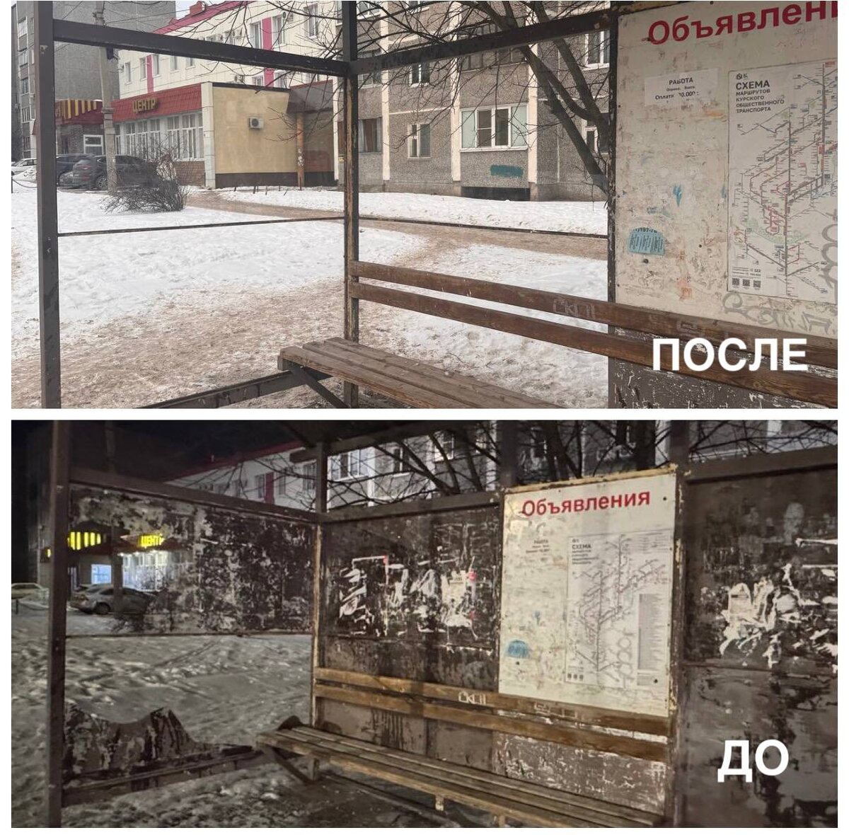 Фото: министерство транспорта и автомобильных дорог Курской области