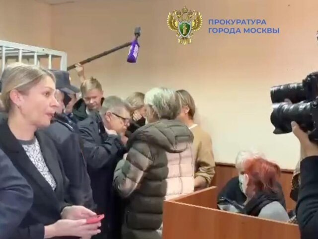    Фото: телеграм-канал "ПРОКУРАТУРА МОСКВЫ"