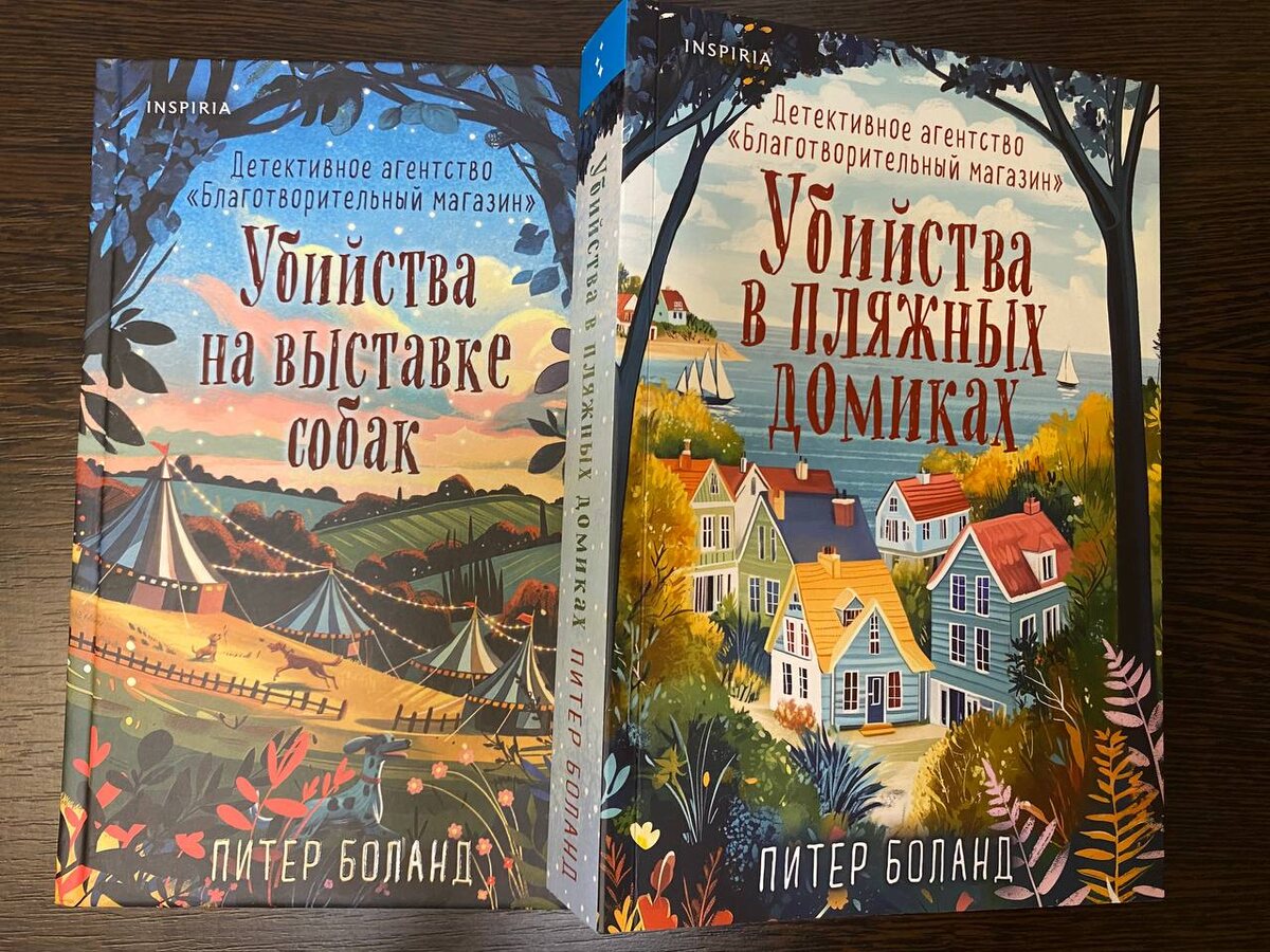 Фото из личного архива