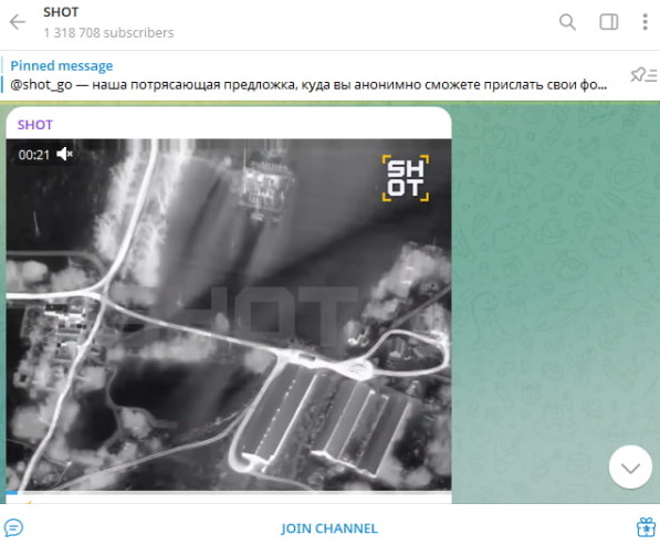    Скриншот с t.me/shot_shot