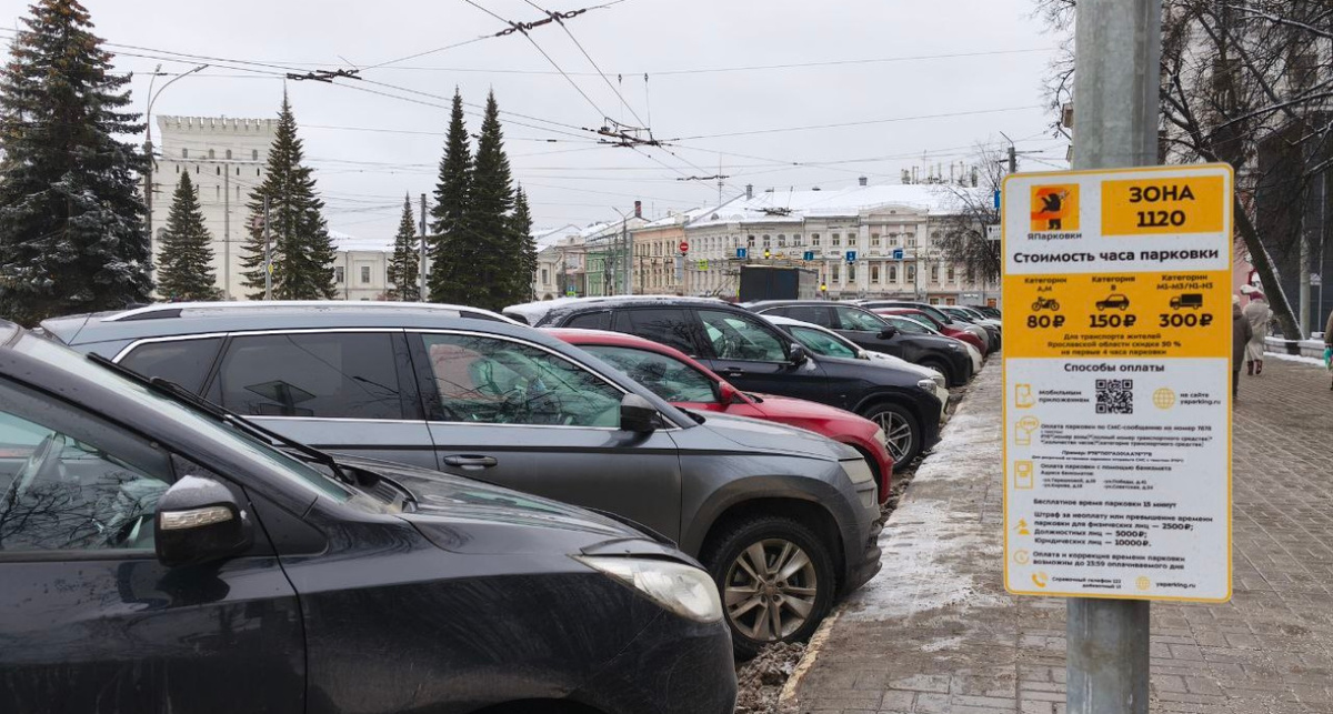    Правительсво Яо