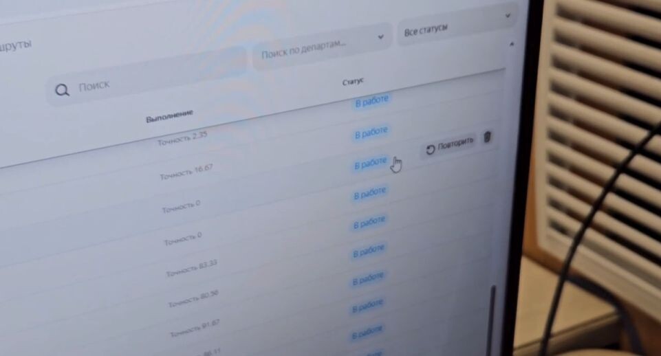    Пресс-служба администрации города или района