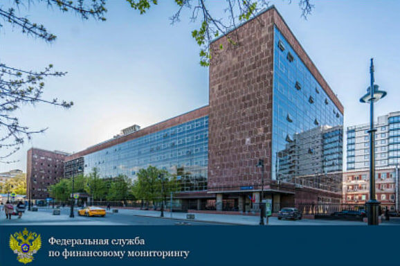 Федеральная служба по финансовому мониторингу (Росфинмониторинг) является федеральным органом исполнительной власти, осуществляющим функции по противодействию легализации (отмыванию) доходов, полученных преступным путем, финансированию терроризма и финансированию распространения оружия массового уничтожения, по выработке государственной политики и нормативно-правовому регулированию в этой сфере, по координации соответствующей деятельности других федеральных органов исполнительной власти, других государственных органов и организаций, а также функции национального центра по оценке угроз национальной безопасности, возникающих в результате совершения операций (сделок) с денежными средствами или иным имуществом, и по выработке мер противодействия этим угрозам.