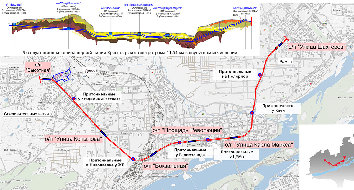     Несмотря на то, что строительство котлованов будущих станций и прокладка тоннелей Красноярского метро уже давно идет, только сейчас стали понятны окончательные точные параметры всей линии