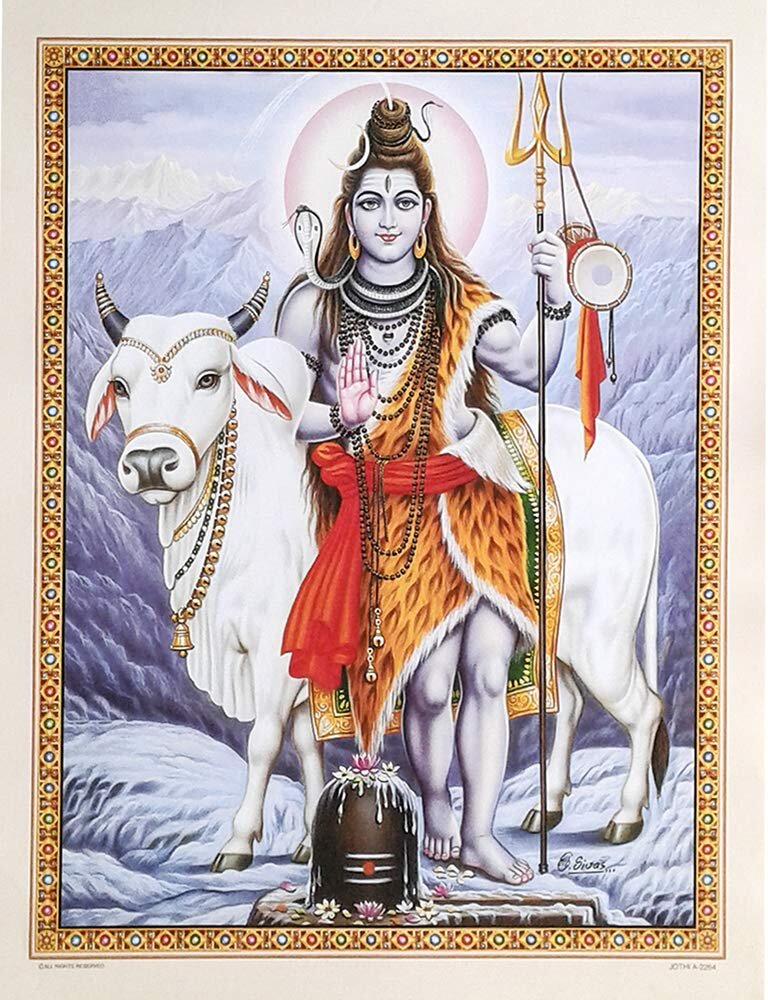 Шива и Нанди