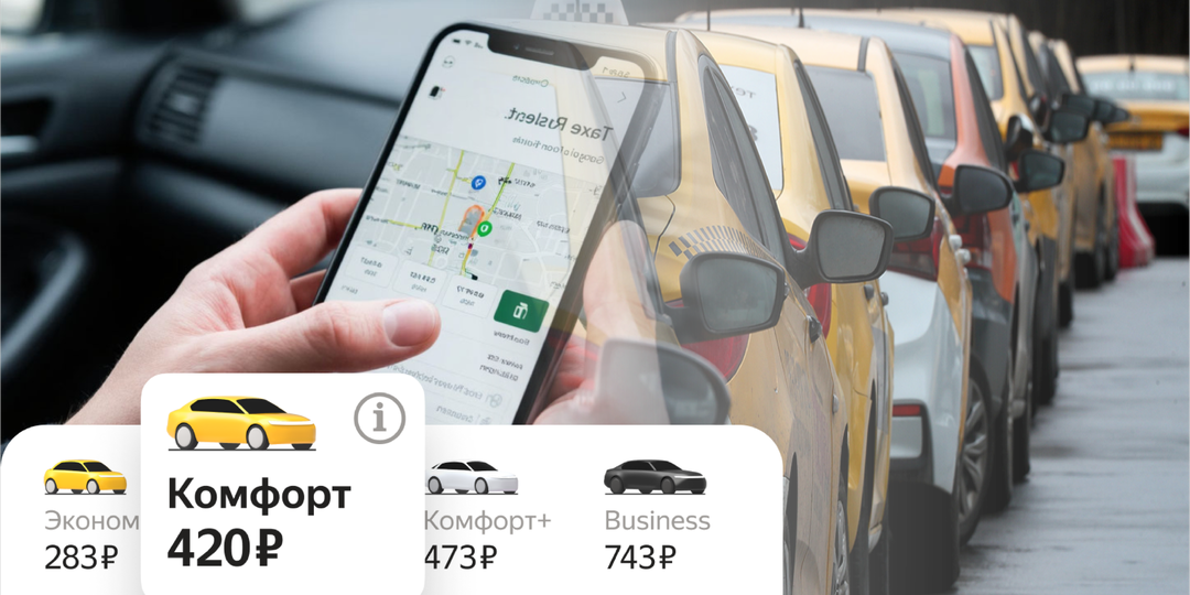 Почему я отменяю заказы. Топ три самые главные причины отказов таксистов