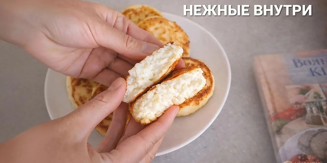 Почему у меня долго не получались сырники — пока я не разобралась в рецепте