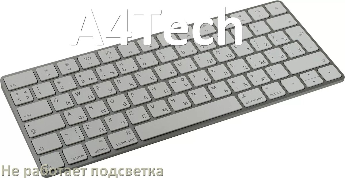 
Почему не работает подсветка клавиатуры A4Tech и не включается