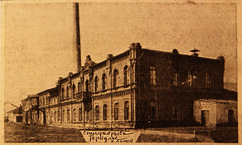 спичечная фабрика Нижний Ломов.-картинка из интернета.