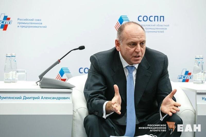    ЕАН. Свердловский бизнесмен Дмитрий Пумпянский