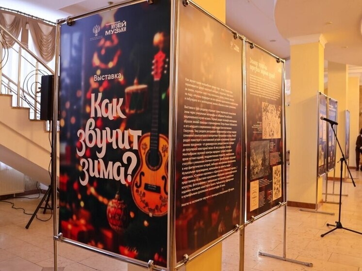     Источник: Минкульт ЛНР