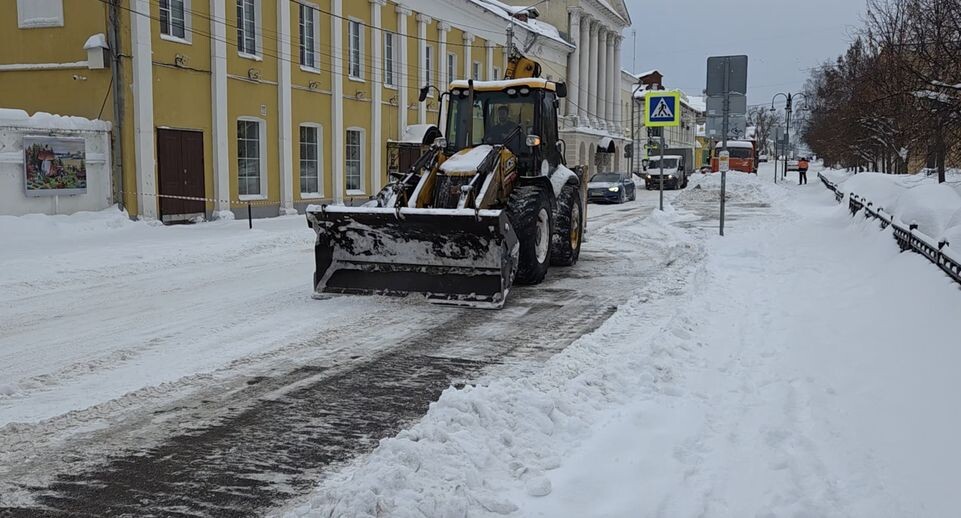    Администрация городского округа Коломна