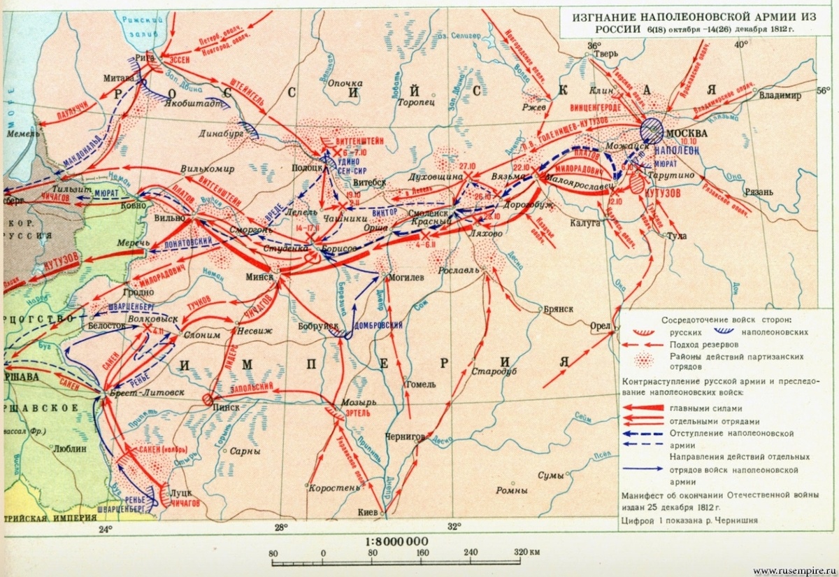 Отечественная война 1812 года карта отступления Наполеона