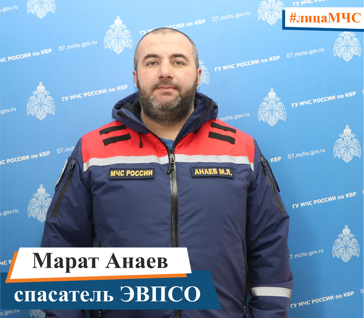 Марат Анаев