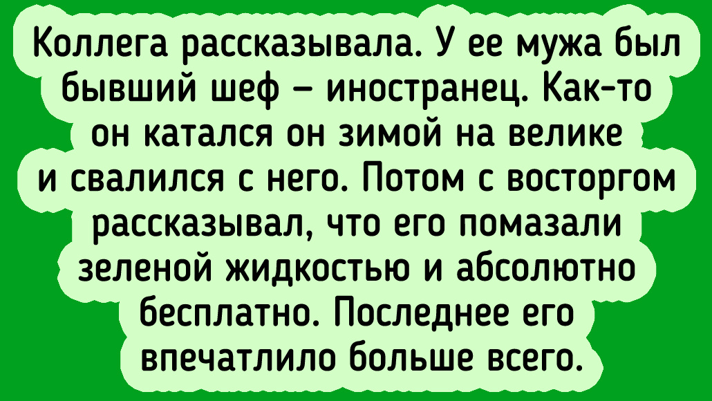 © Та кто / Dzen