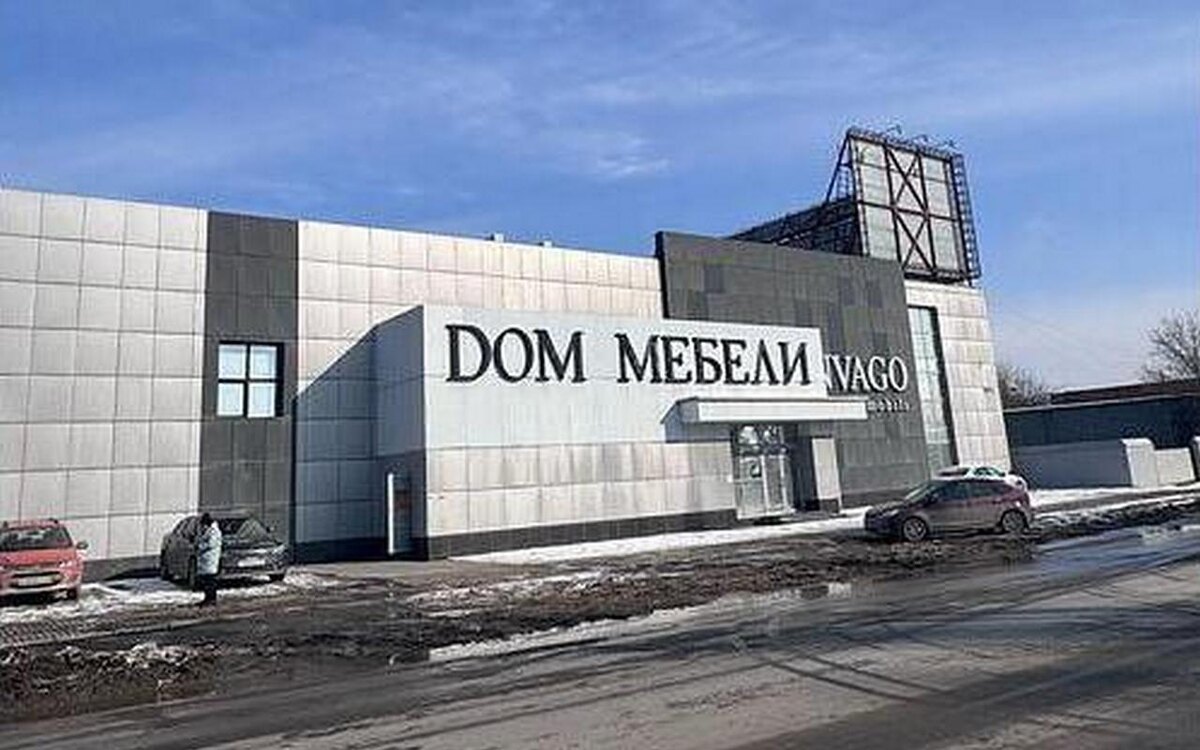    Дочь основателя «Мебели Черноземья» продает ТЦ на окраине Липецка почти за 100 млн рублей Фото: площадка по реализации бизнес-активов
