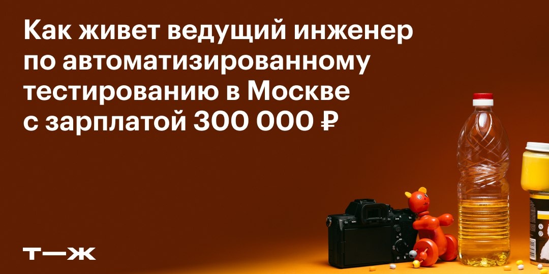 С кем живет: с женой, дочкой и собакой породы шелти