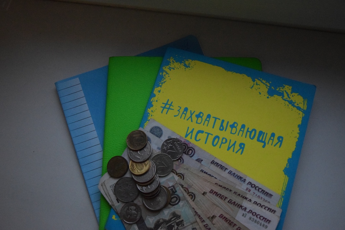    фото: © Мария Голубева