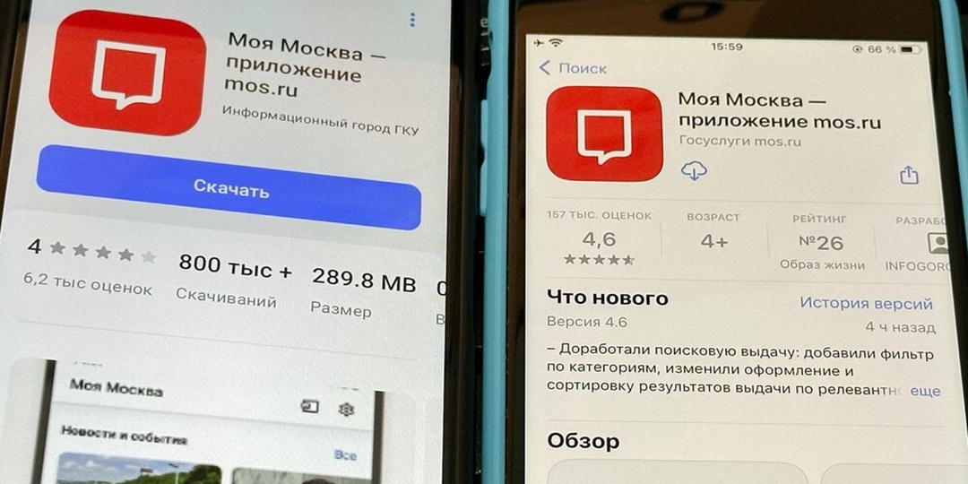 Сергей Собянин рассказал о ключевых обновлениях портала mos.ru