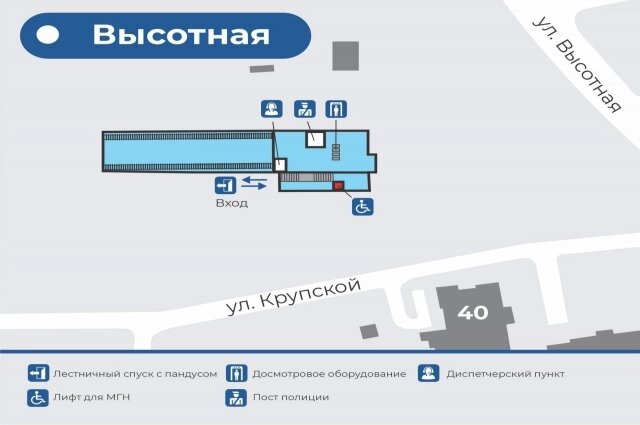    Фото: Красноярское метро