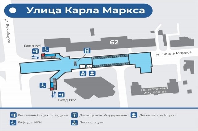    Фото: Красноярское метро