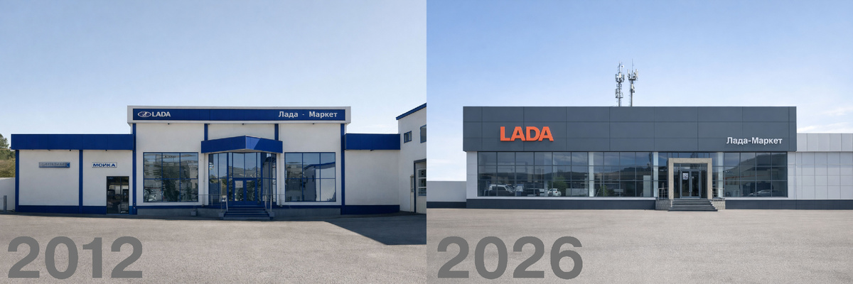 дизайн салона в 2012 и в 2026 годах 