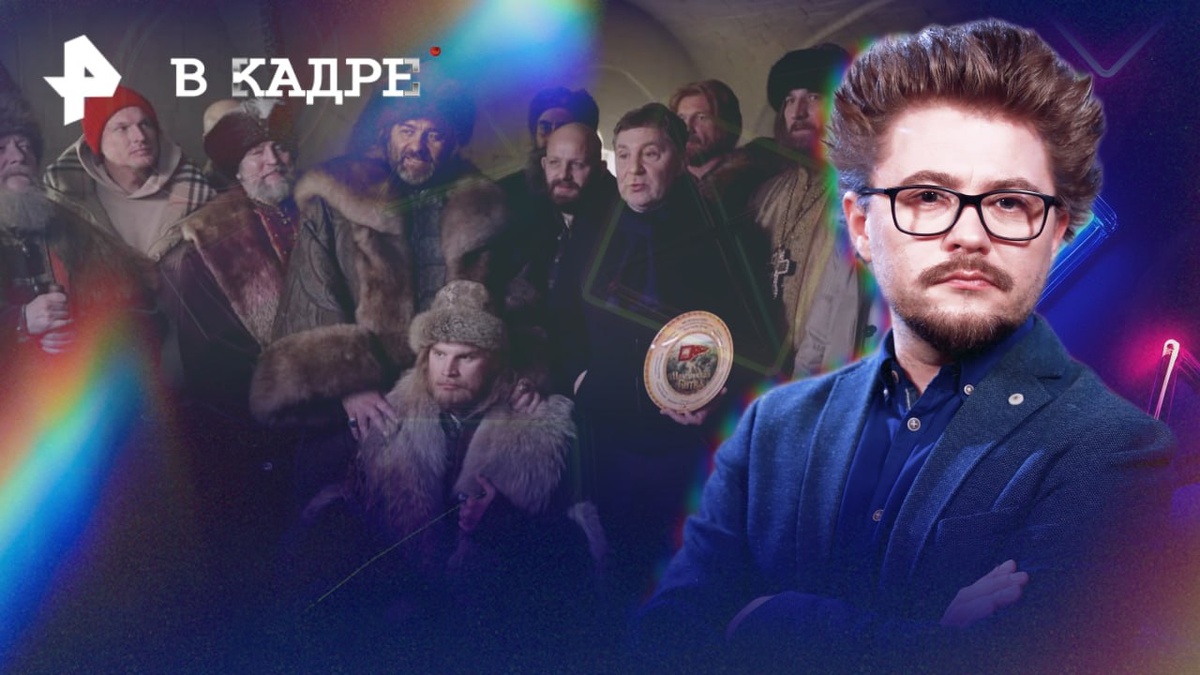 Фото: © РЕН ТВ