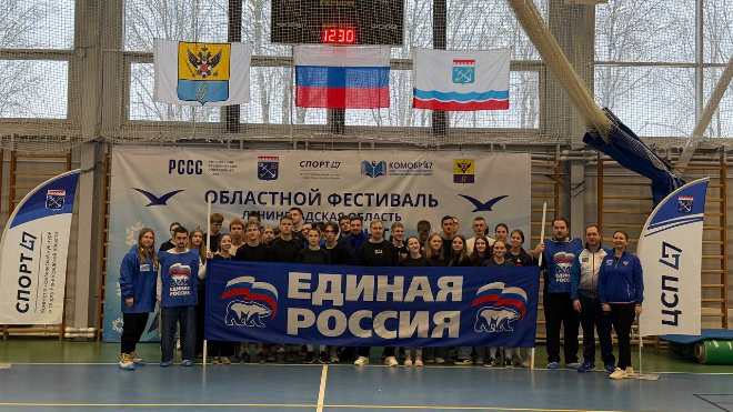 Фото: Единая Россия/47channel