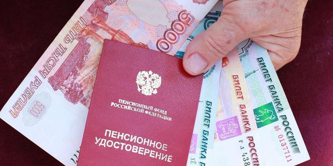 Досрочная пенсия до наступления пенсионного возраста: реальный путь для тех, кто остался без работы