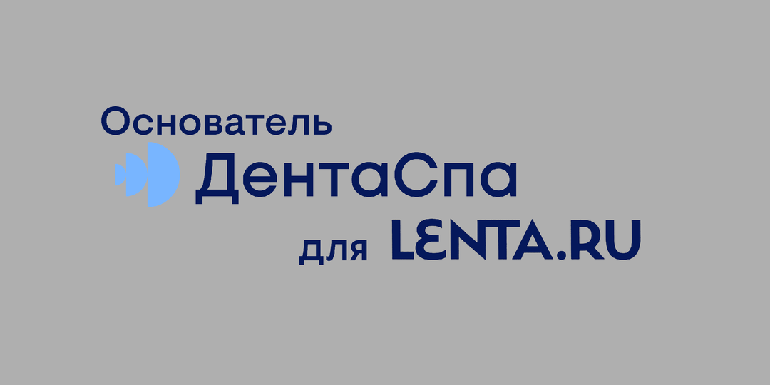 Забота о зубах — это забота о сердце