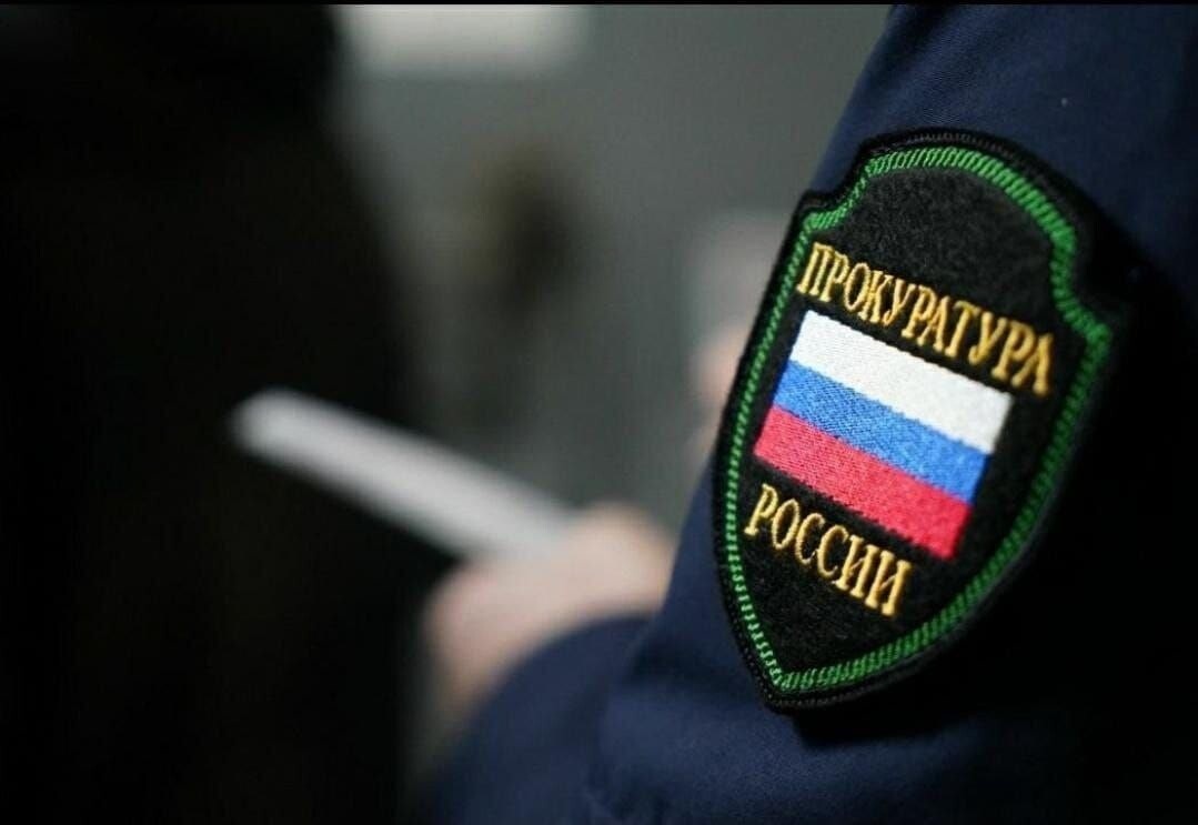    Фото: Прокуратура Херсонской области