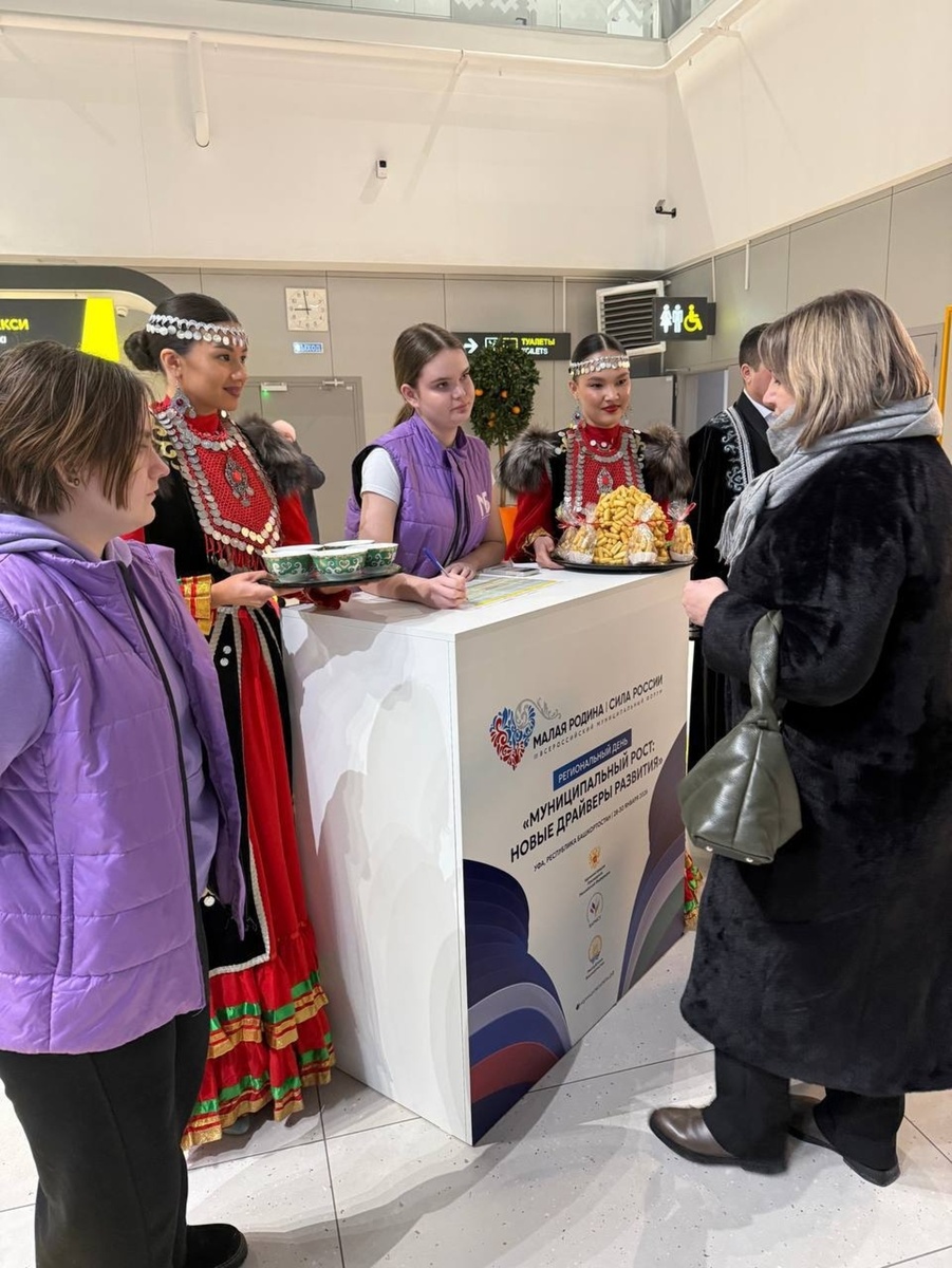     “Кесе Ватан – Рәсәй көсө” форумы башлана!